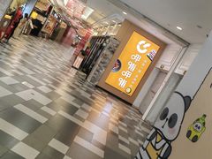 -天津梅江印象城