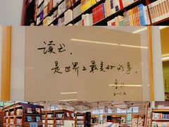 -新华书店(新街口旗舰店)