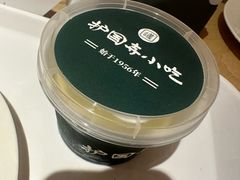 -护国寺小吃(新街口店)