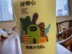 -混果汁(喜荟城店)