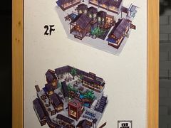 -罍+村(半边街店)