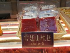 -四季小馆·地道北京小吃(广百店)