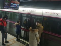 -蒲黄榆(地铁站)