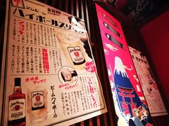 -醉虎传(南锣鼓巷店)