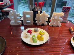-西安W酒店·WEI全味西餐厅