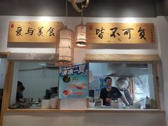 门面-桐香园小笼包(百井坊巷店)