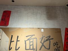 -鞠老头钵钵面(大坪店)