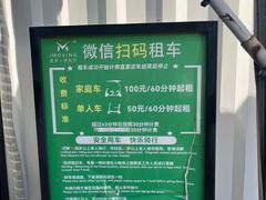 -宜兴龙背山森林公园