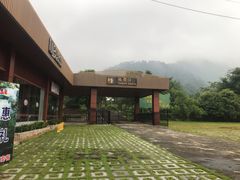 -德庆盘龙峡生态旅游区