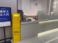 -网鱼电竞酒店(深圳福田石厦地铁站店)
