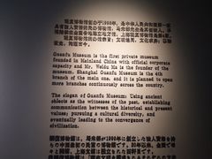 -上海观复博物馆