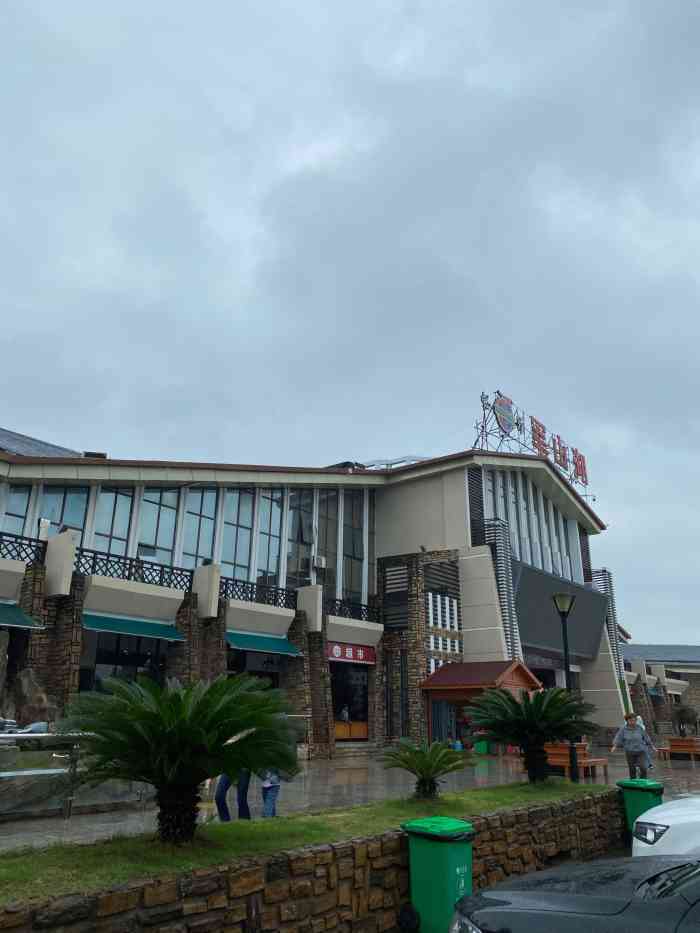 军山湖服务区停车场-"这个服务区卫生间还挺干净的. 有卖一些.