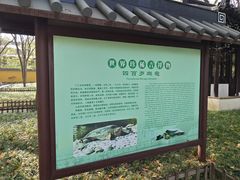 -西园寺素食(西园弄戒幢律寺店)