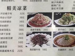 菜单-葛记焖饼(伏牛路店)