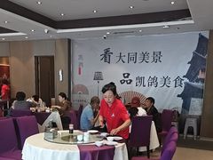 -凯鸽酒楼(振兴街店)