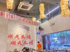 -黔哆哆地摊酸汤火锅(清湖店)