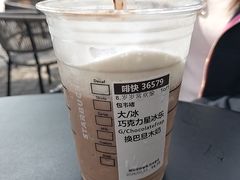 -星巴克(大梅沙8号仓店)