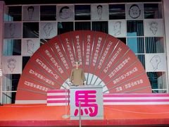 -金石蜡像馆