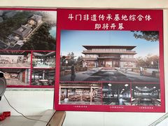 -大赤坎肥仔强烧味海鲜餐厅(大赤坎店)