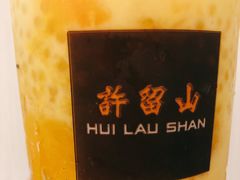 杨枝甘露-许留山