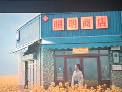 -飞扬影城(正佳IMAX店)