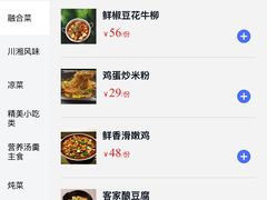-乐汤汇温泉生活馆