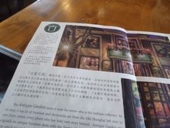 -古董花园(思南路42弄小区店)