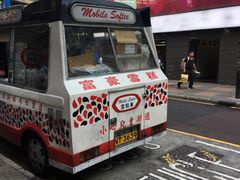 -富豪雪糕车流动点(尖沙咀店)