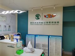 -瑞派宠物医院·24小时骨科·心脏·核磁(哈尔滨南岗店)