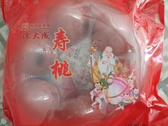 -沈大成(城隍庙店)