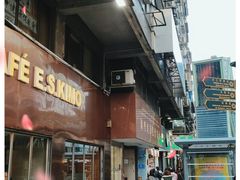 -Koi thé(水坑尾街店)