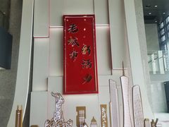 -广州市城市规划展览中心