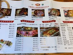 菜单-虾满堂(瑞虹店)