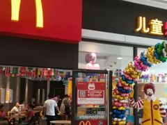 门面-麦当劳(新世纪环球中心店)