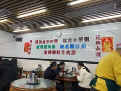 -穗银肠粉店(东川路店)