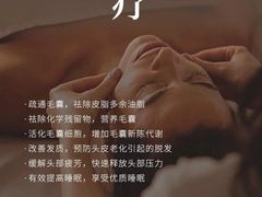 -施奈儿.洗头頭療.按摩SPA.采耳(上梅林店)
