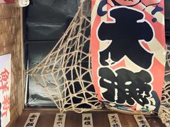 -豊 胜手丼