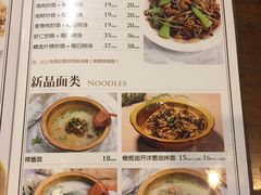 菜单-上林铁板烧(延安西路店)