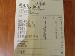 -食膳公园包子铺(烈士公园店)