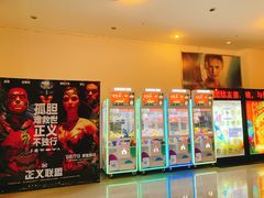 -国文影城(上海闸北店)