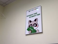 -四个朋友·自助棋牌(浦东人民东路店)