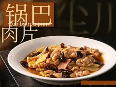 -尘香•传统川菜(创汇首座店)