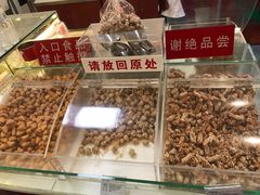-生活林(河北路店)