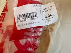 -老鼎丰(靖宇街总店)