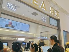 -喜茶(北京丰台银座和谐广场店)