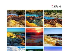 -赛里木湖风景名胜区