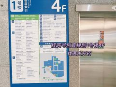 -杭州市第一人民医院(湖滨院区)