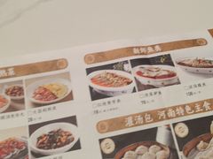 -梅利汴京烤鸭•开封豫菜地标店(东大街店)