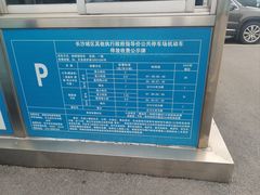 -湖南省地质博物馆