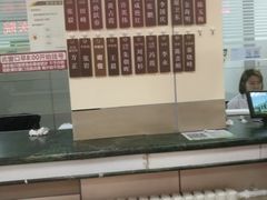 -北京市健宫医院